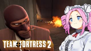 さっくり (スパイ) (ひそひそ) #3【Team Fortress 2】