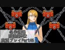 【逆転裁判2】続・筋トレ裁判Part46【実況プレイ】