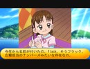 フィーリア王女とふたりはプリキュアSplash☆Star～1161