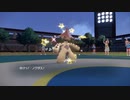 【草統一】草wwwwwwwwwwwww【ポケモンSV】