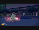 【草統一】草wwwwwwwwwwwwwww【ポケモンSV】
