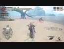 傀異克服クシャルダオラ攻略動画のおまけ