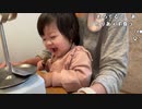 【小幡友美】小幡友美の放送　昼雑ちょっとだけ。2023年1月9日