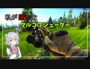 【タルコフ】#2 タスクタスクタスク 【CeVIO実況】