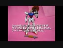 EGストライクガンダムで遊ぶ100均編
