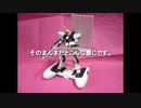 EGストライクガンダム＆EGνガンダムで遊ぶ。
