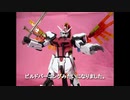 EGストライクルージュで遊ぶ。