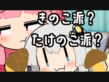 茜ちゃんち！[voiceroid劇場]