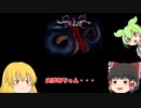 【ゆっくり実況】怪異症候群3 第3章 #6【ホラゲ】