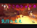 マリオカート8DX初心者ががんばって1位をとるだけ【#252】