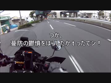 ２２年弾丸ツーリング　その１？