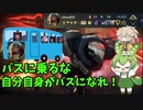 実は初心者におすすめ？！ゼドMID【ゼド】【ワイリフ】【ワイルドリフト】【LOL】【春日部つむぎ】【ずんだもん】