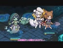 【#モンスター娘TD アップデート情報局　2023年1月第2週号】風力で改修しらんちきなメスケモ【ゆっくり実況】