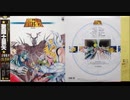 聖闘士星矢 音楽集Ⅱ（補完）