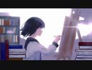 カノン / 夕羽 feat.GUMI