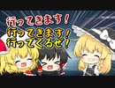 廃墟と魔法の20日クラフト #11【ゆっくり実況】