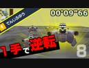 【ポケモンSV】弱点から逆転！「でんじふゆう」ブロロロームで夢の空飛ぶ車したいだけ