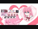 Special Pink STage