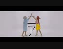 【メイドインアビス】ニア踊ってみた【コスプレ】