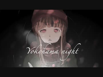 Yokohama night feat.初音ミク