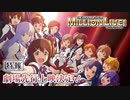 【アニメ】【ミリオンライブ！】2023年8月全話数劇場先行上映決定！ティザーPV【アイドルマスター】 #ミリアニ