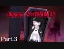 【空の軌跡FC】レベルアップでランダム封印縛り Part.3【VOICEROID実況】