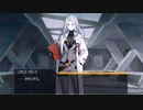 ドールズフロントライン 少女前線 ドルフロ   回帰定理　Cpt.1 エンドロピーダウン ②-④　※ネタバレ有り