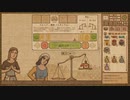 【Potion Craft】草とってすり潰して鍋に入れて加熱するやつ #8【実況】