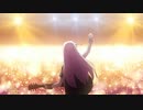 【先行版】『触れてみたいの 私の色』【ぼっち・ざ・ろっく！】【田中ヒメ】【キセキ色】