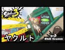 【スプラトゥーン３】killもできますけど？で敵を倒せるラクトは厄介ですよね（他人事）【LACT-450】