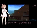 ささらの『みんなもXOPSしよ』 ISLAND3_CAP