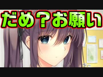 【記憶喪失】#16　おねしょに恥ずかしがってる妹に大興奮【JK妹。】