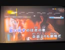 【初投稿】怪獣の花唄　verななし　【歌ってみた】