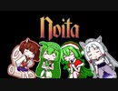 にぎやか姉妹と魔法の洞窟　38層目【Noita】