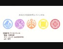 ss③