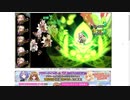 【花騎士】ヒガンバナ統一？VS”楽園の創始者”