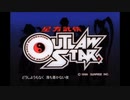 N°352 Outlaw Star