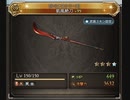 【グラブル】凱風絶刀フルオートお試し【2023/01古戦場200HELL 8:37】