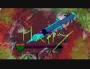 タンタントタン / flower