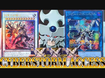 11期集大成のパックで神引きしたいオベリスクの巨神兵