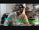 【暗黒放送】脅迫されている放送　その１【ニコ生】