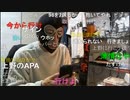 20230114　暗黒放送　脅迫されている　放送