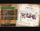 【プレイ動画】【MHSB百狩行脚2023ー16狩目】【モンスターハンターライズサンブレイク】
