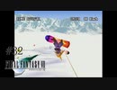 もうこれは別のゲームなんよ…（） #32【FINAL FANTASY VII】