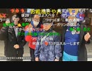 【暗黒放送】ホームレス薮を助ける放送　その３【ニコ生】