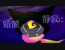 【きくお】夜のうた【Koushi】【歌ってみた】