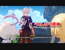 【原神 ‐Genshin‐】サマータイムオデッセイ編！楓原万葉の過去に迫っていくよ…！【Part702】