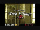 実況 ◇ DS西村京太郎サスペンス West Village編 ◇ 第1幕