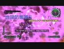 【地球防衛軍6】脳筋フェンサーのINF縛り　M043 狂える世界【ゆっくり】