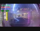 赤orSP連をさせたいギンガーン実践記part2